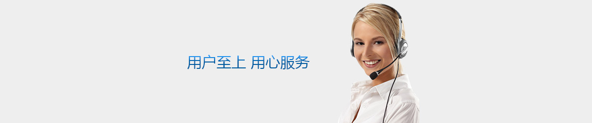 聯(lián)系banner